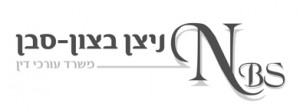 צור קשר