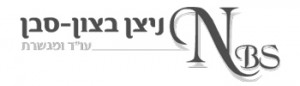 משפט אזרחי