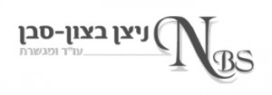 דיני עבודה וביטוח לאומי